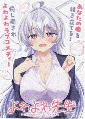 星际宝贝 动画电影封面